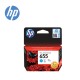 HP 655 CYAN INK CARTRIDGE